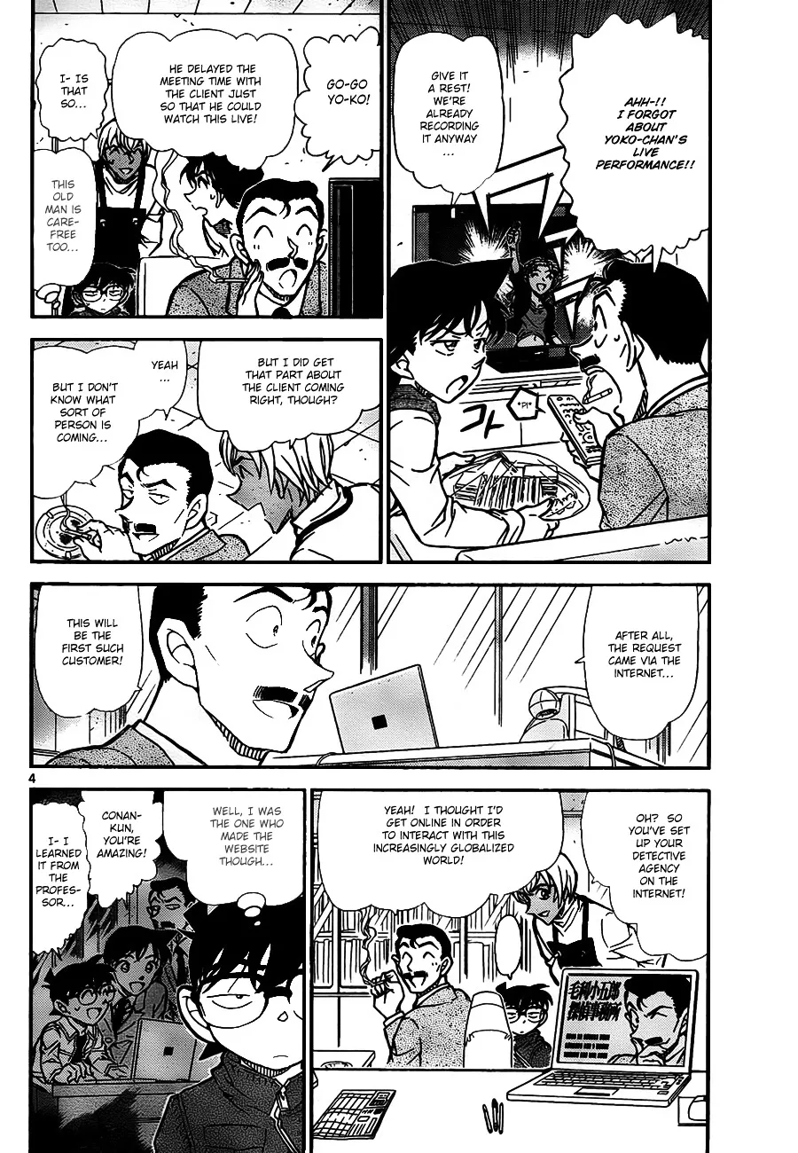 Read Detective Conan chapter 796 image 3 on Lezhin