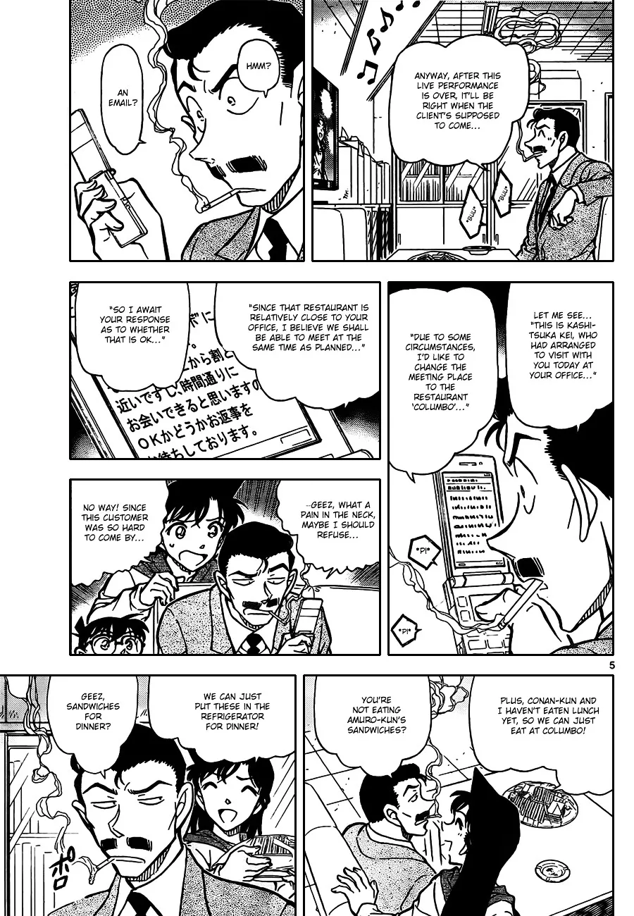 Read Detective Conan chapter 796 image 4 on Lezhin