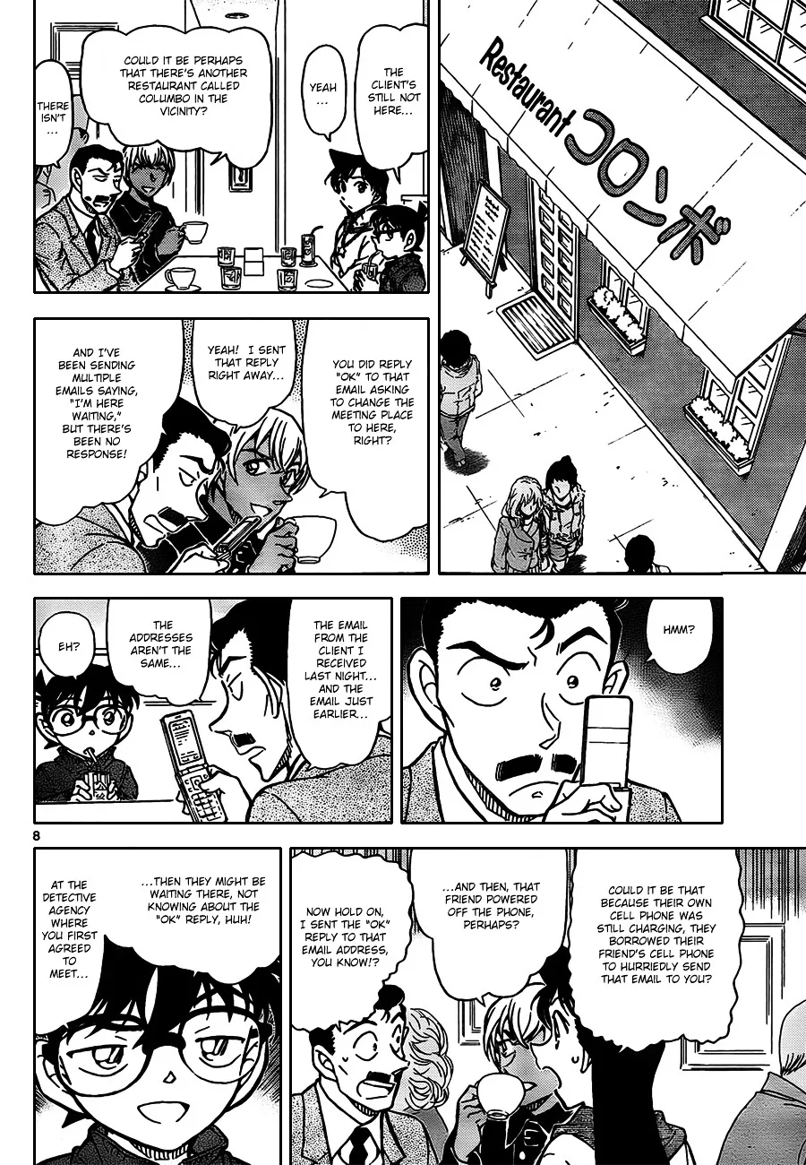 Read Detective Conan chapter 796 image 7 on Lezhin