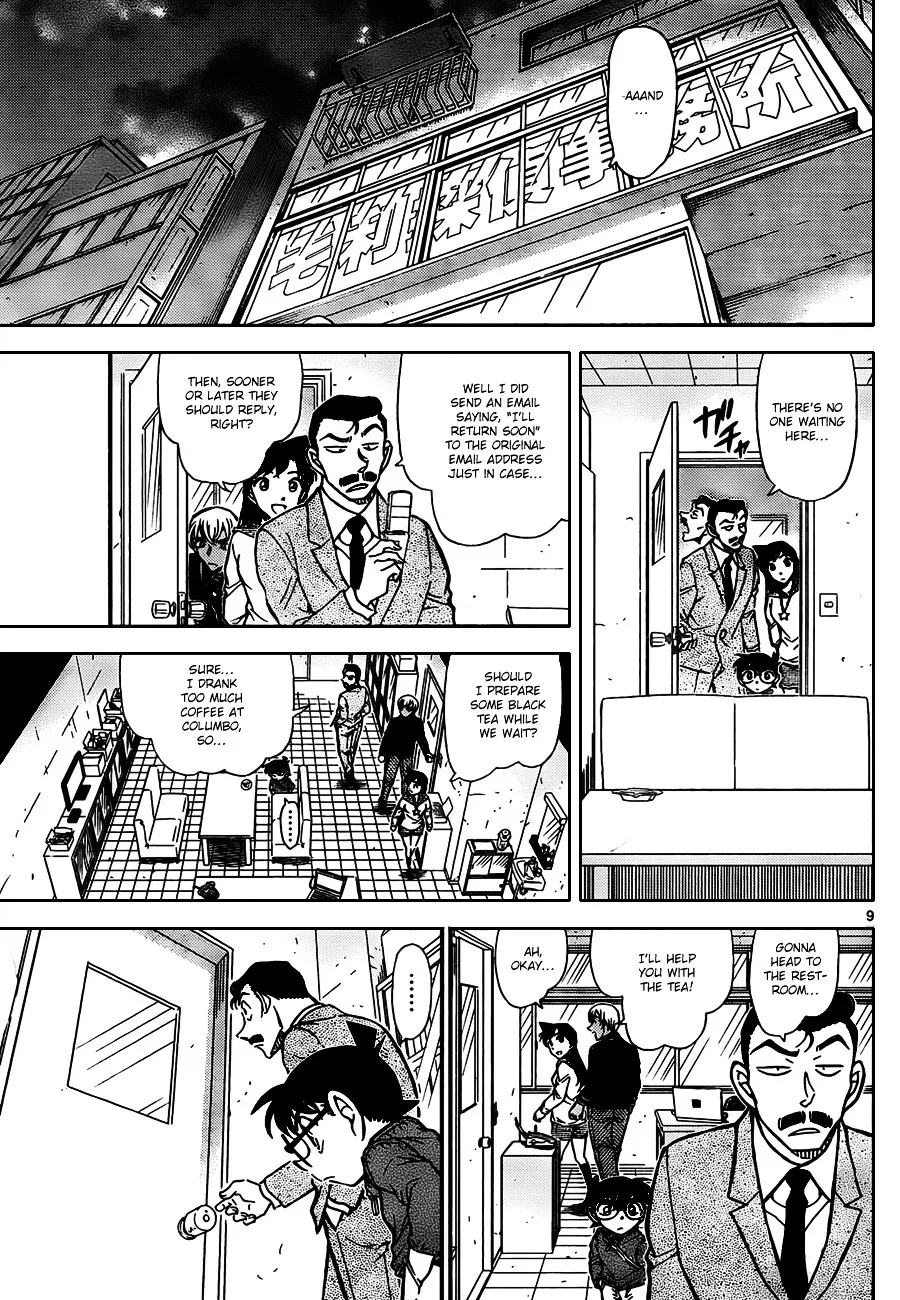 Read Detective Conan chapter 796 image 8 on Lezhin
