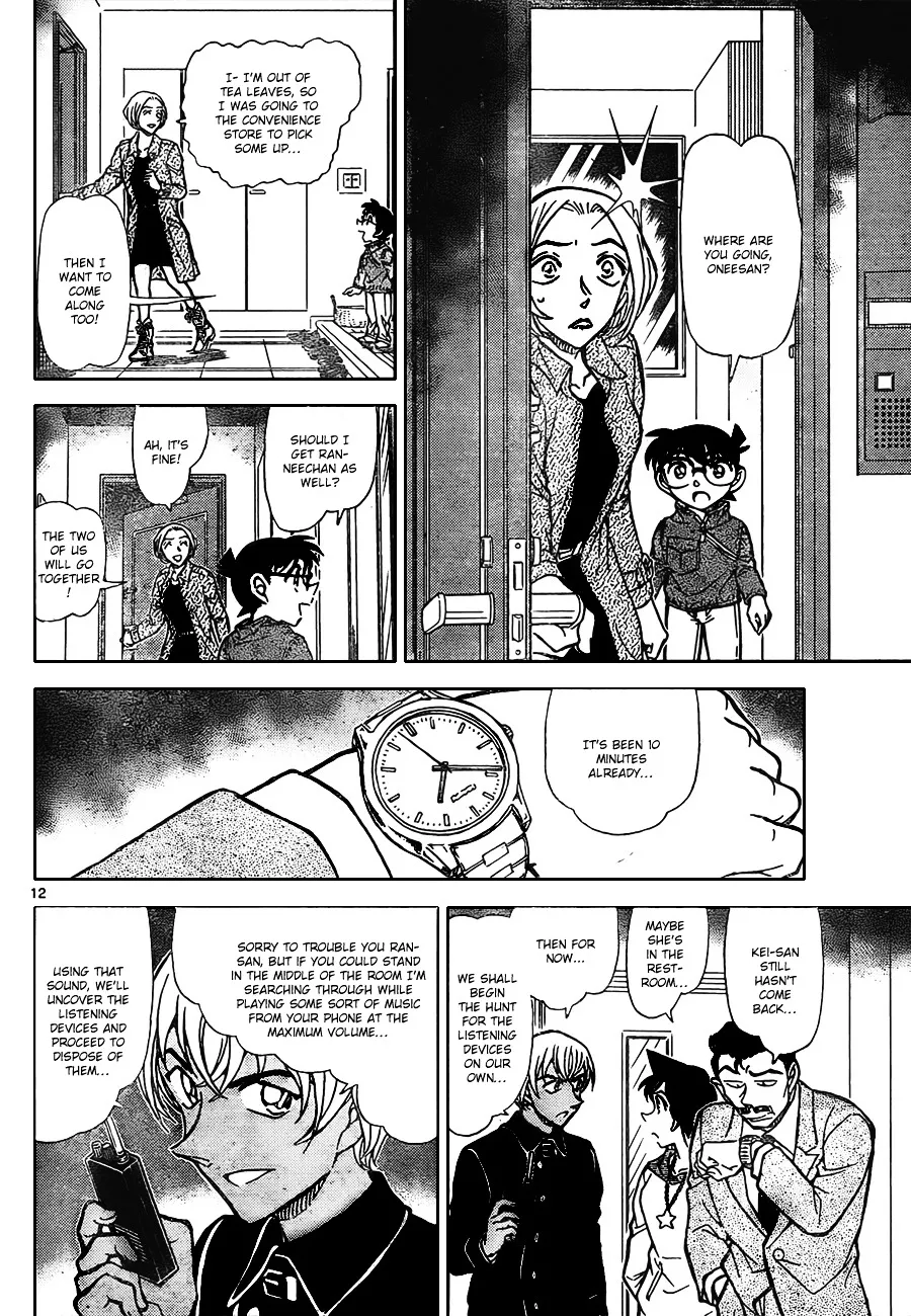 Read Detective Conan chapter 797 image 11 on Lezhin