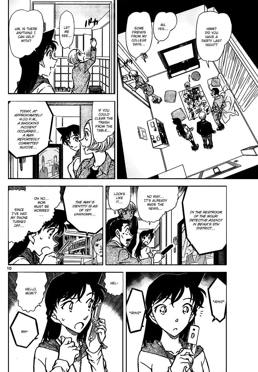 Read Detective Conan chapter 797 image 9 on Lezhin