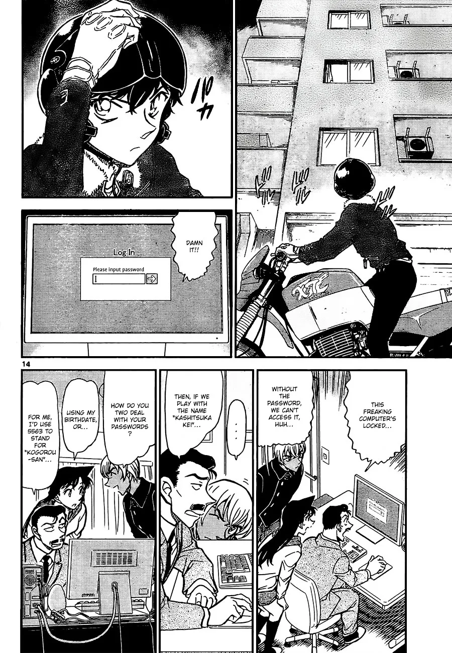 Read Detective Conan chapter 798 image 13 on Lezhin