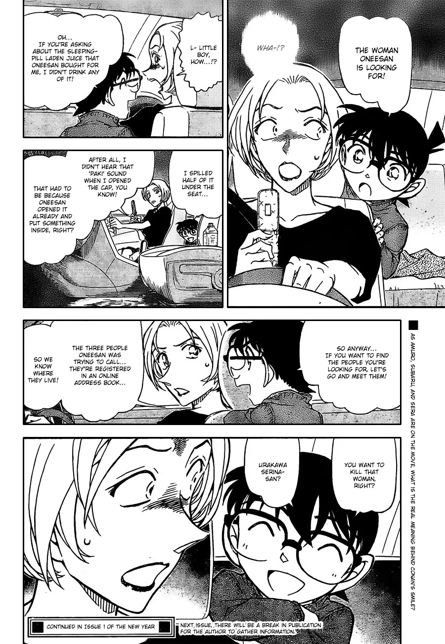 Read Detective Conan chapter 798 image 15 on Lezhin