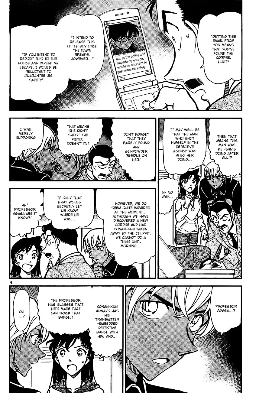 Read Detective Conan chapter 798 image 3 on Lezhin