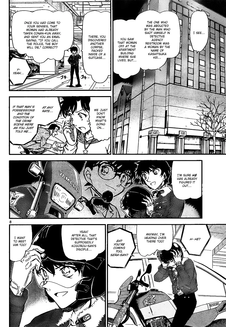 Read Detective Conan chapter 798 image 7 on Lezhin
