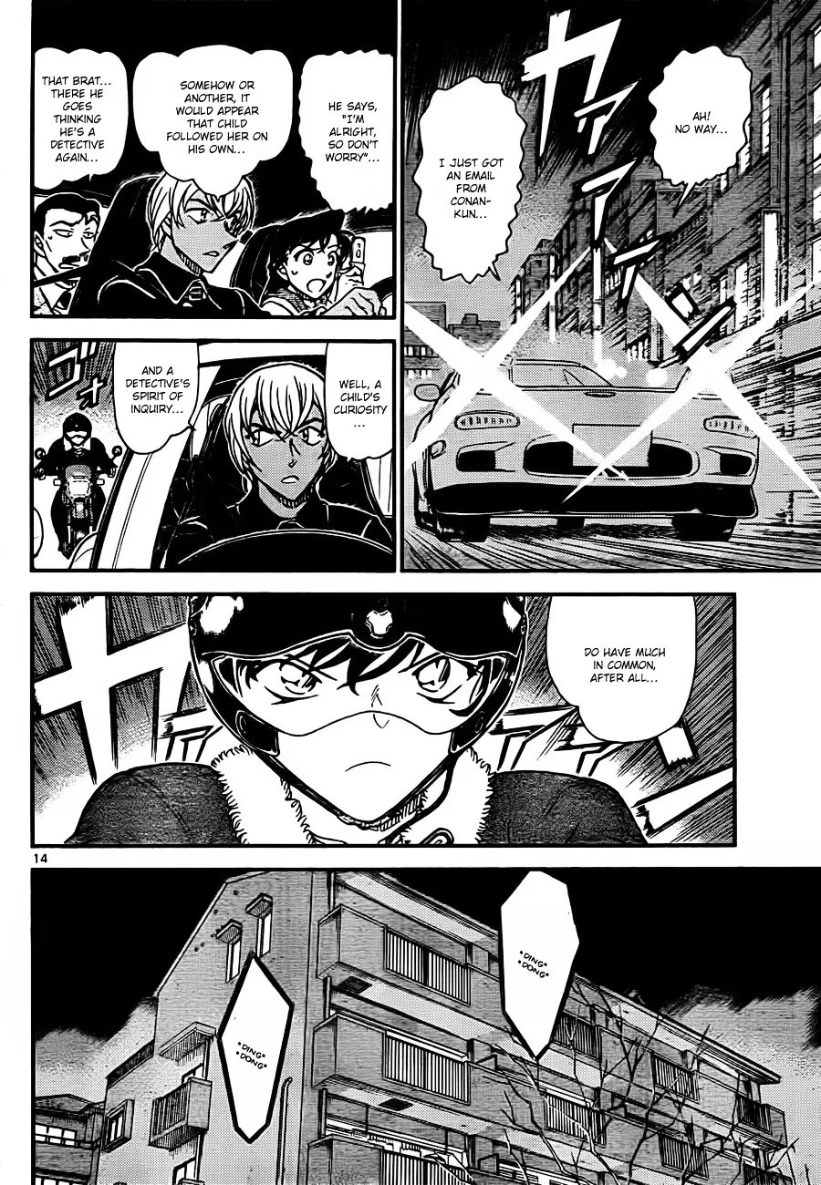 Read Detective Conan chapter 799 image 13 on Lezhin