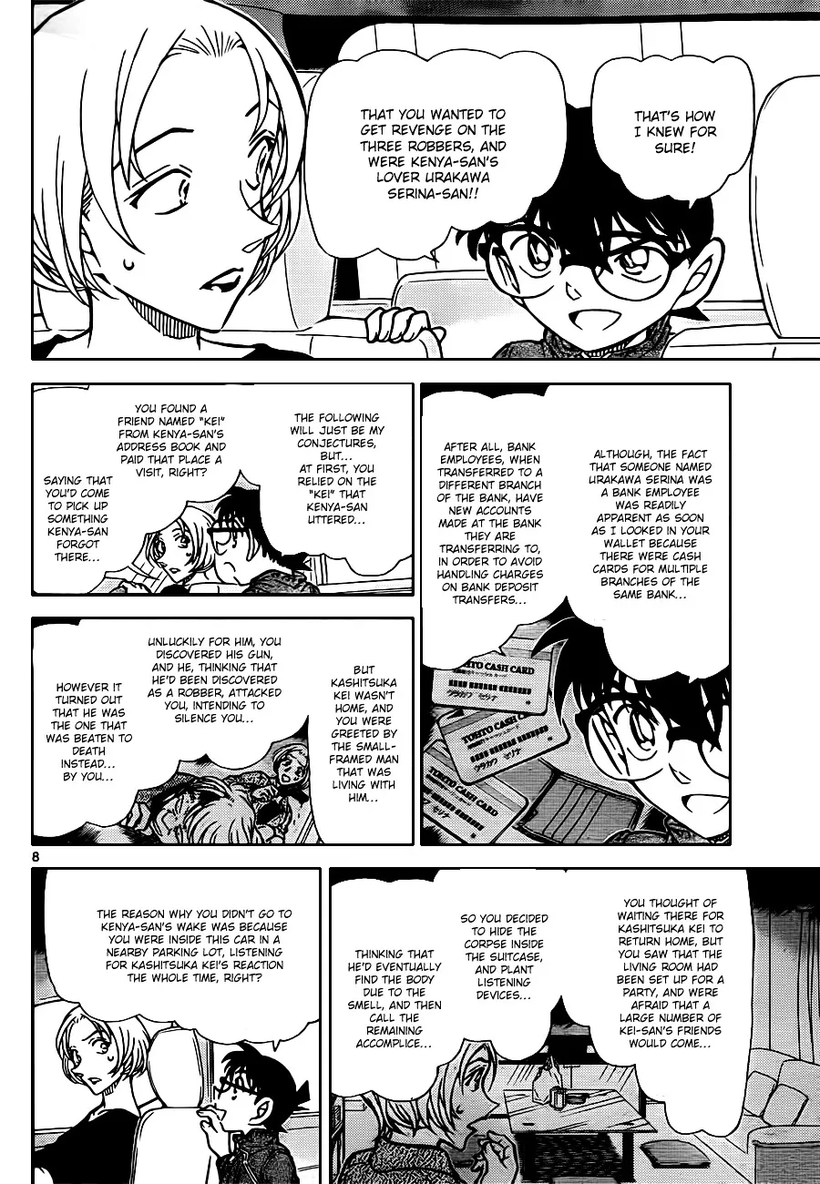 Read Detective Conan chapter 799 image 7 on Lezhin