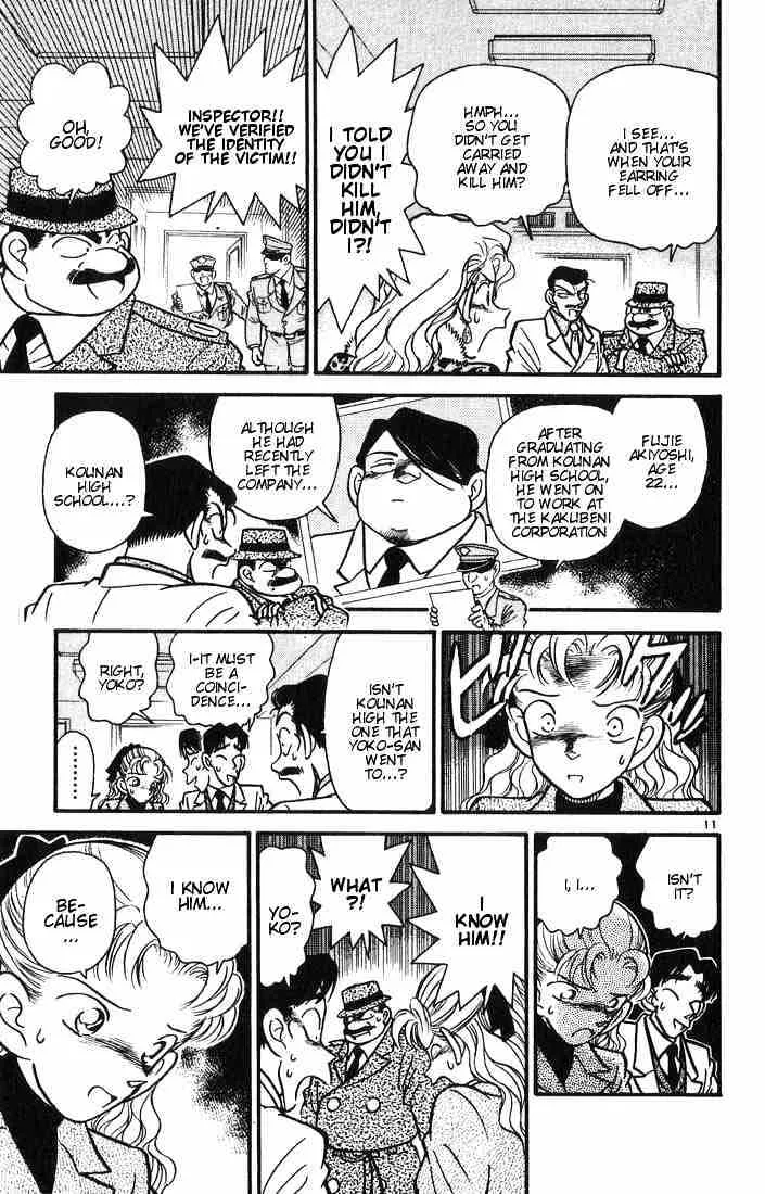 Read Detective Conan chapter 8 image 10 on Lezhin