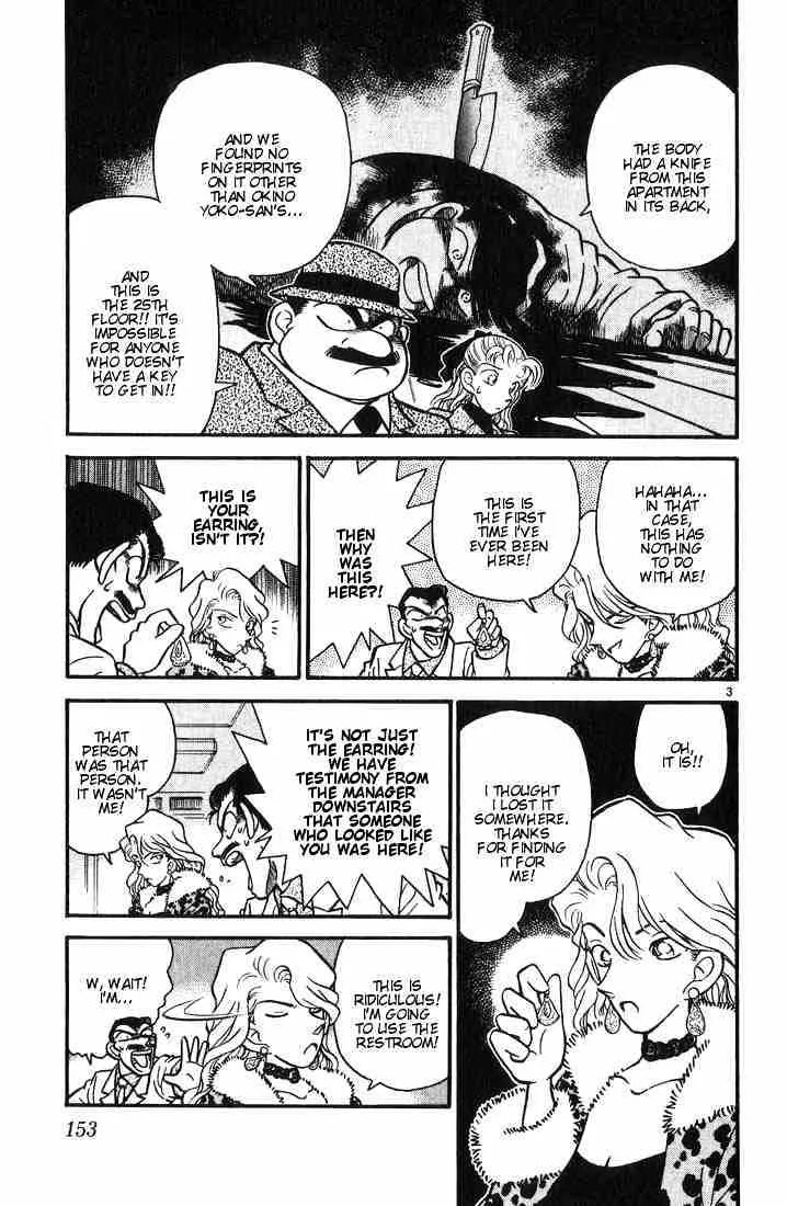 Read Detective Conan chapter 8 image 2 on Lezhin