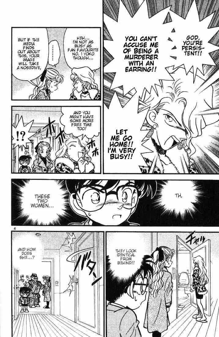 Read Detective Conan chapter 8 image 3 on Lezhin