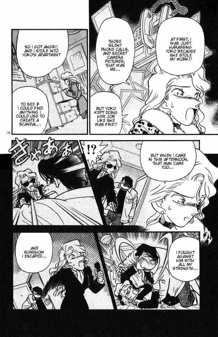 Read Detective Conan chapter 8 image 9 on Lezhin