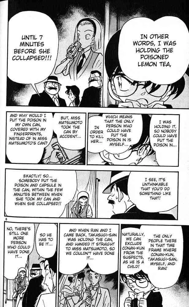 Read Detective Conan chapter 80 image 7 on Lezhin