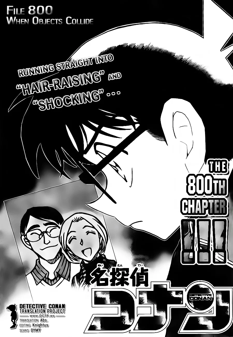 Read Detective Conan chapter 800 image 0 on Lezhin