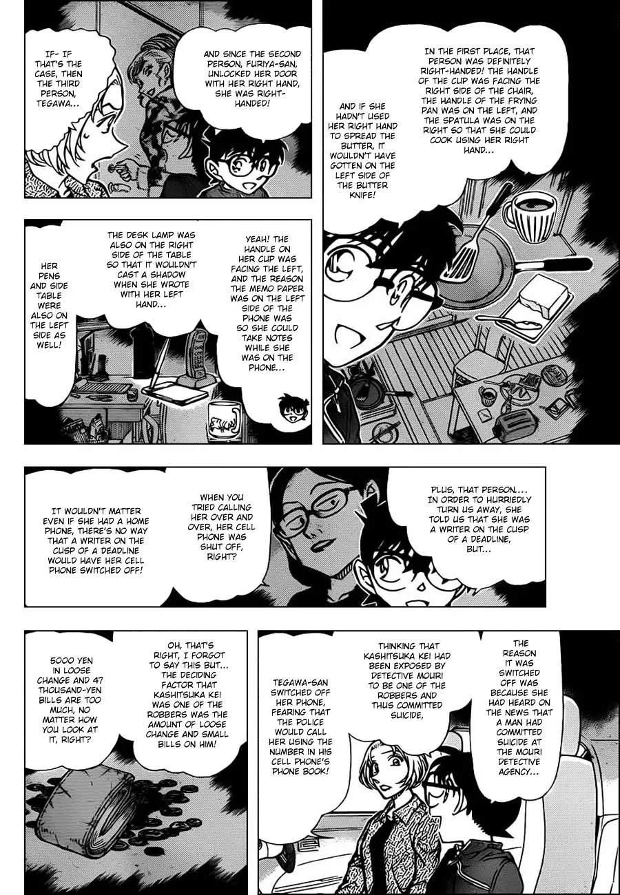 Read Detective Conan chapter 800 image 5 on Lezhin