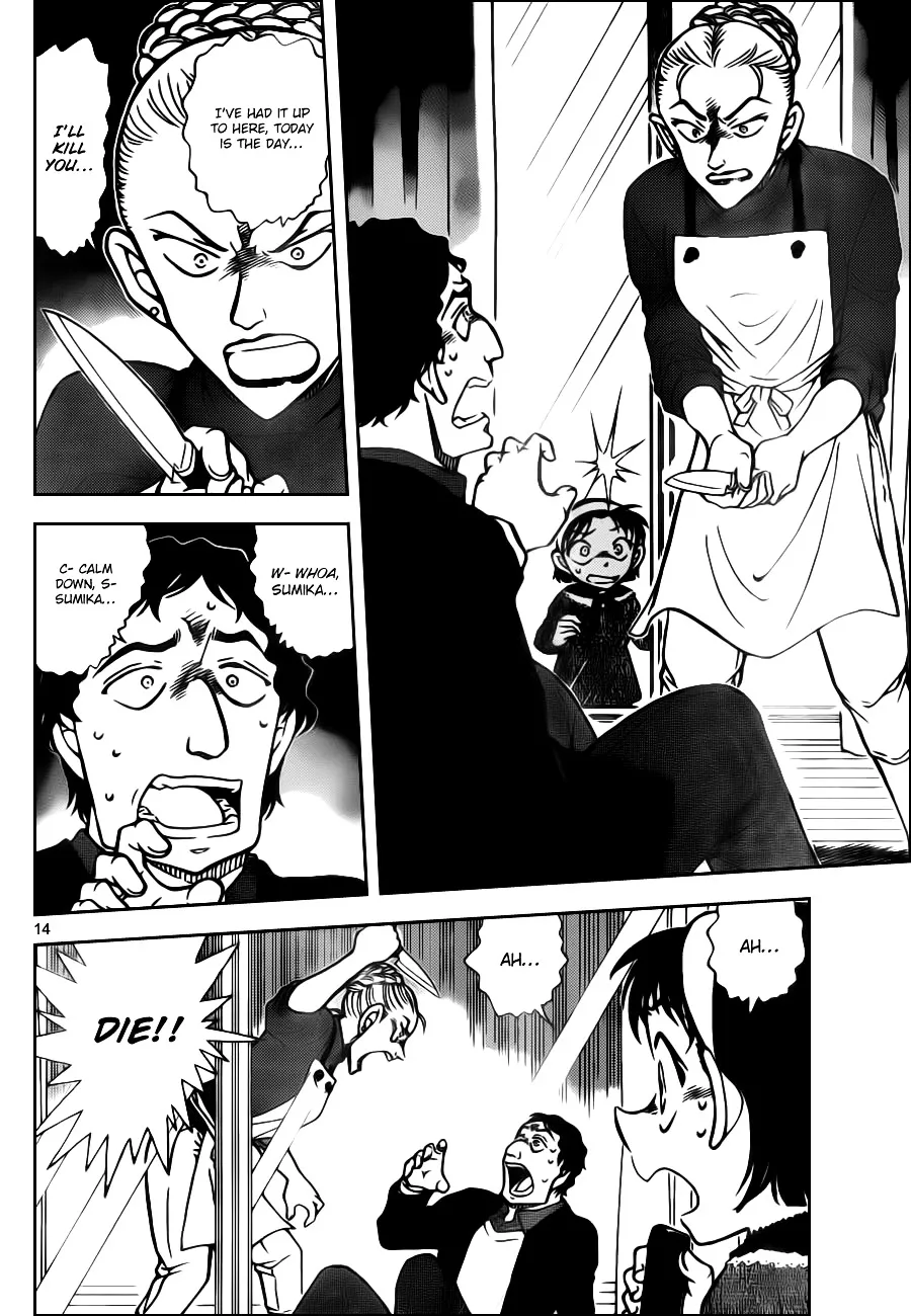 Read Detective Conan chapter 801 image 13 on Lezhin