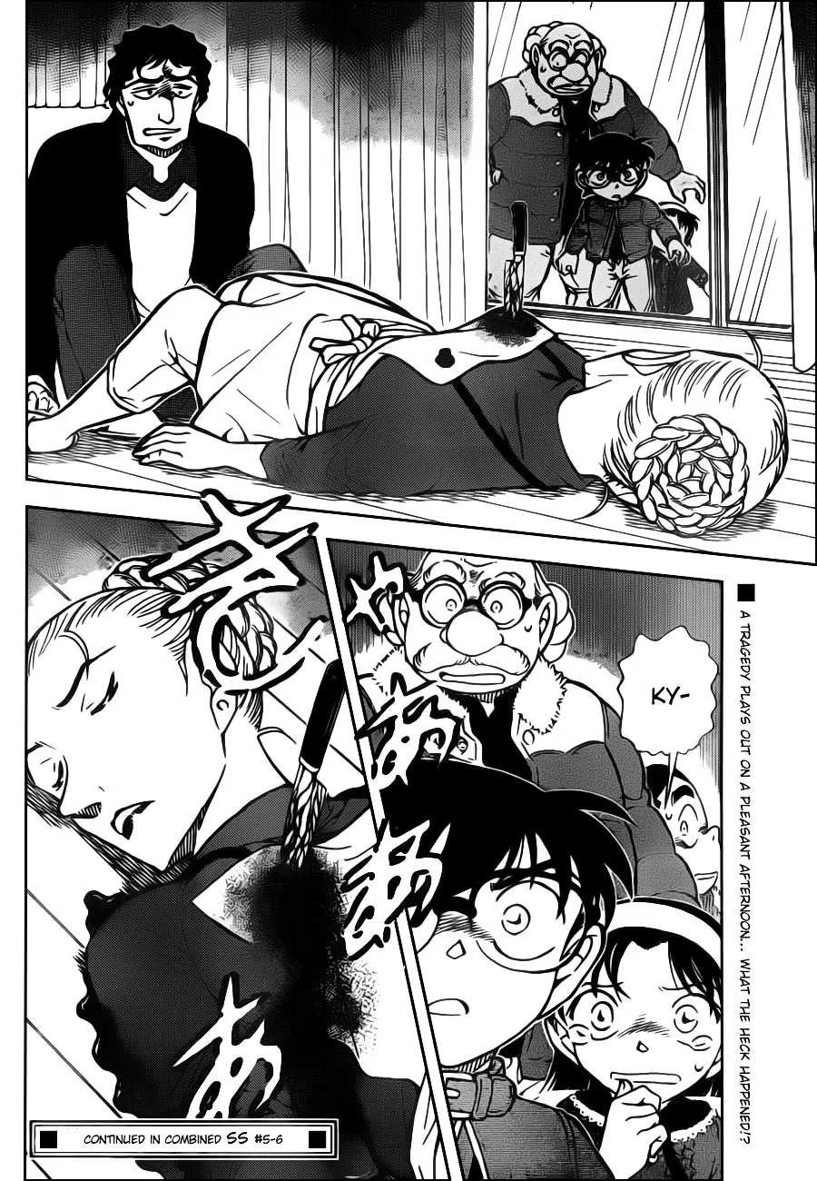 Read Detective Conan chapter 801 image 15 on Lezhin