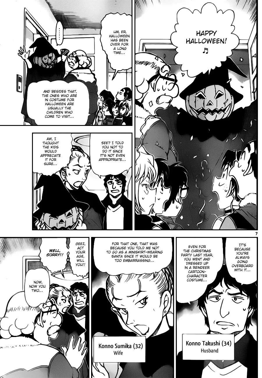 Read Detective Conan chapter 801 image 6 on Lezhin