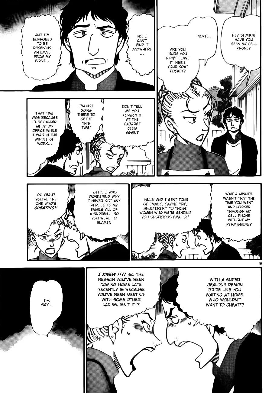Read Detective Conan chapter 801 image 8 on Lezhin