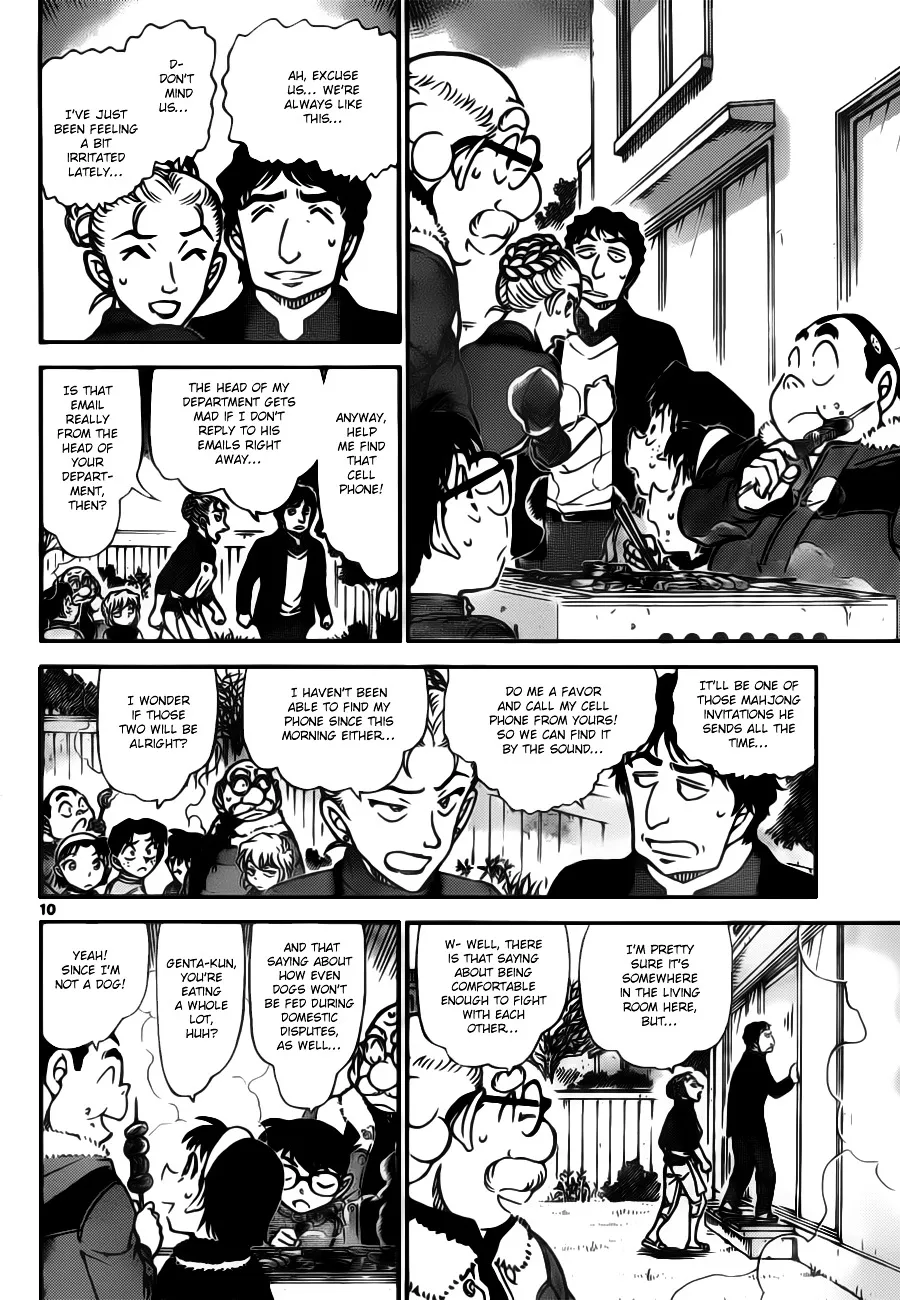 Read Detective Conan chapter 801 image 9 on Lezhin