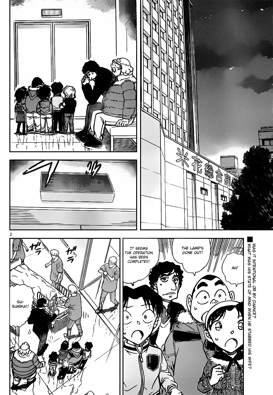 Read Detective Conan chapter 803 image 1 on Lezhin