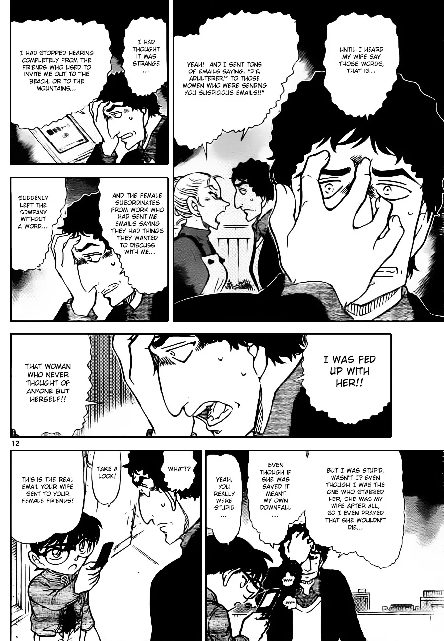 Read Detective Conan chapter 803 image 11 on Lezhin