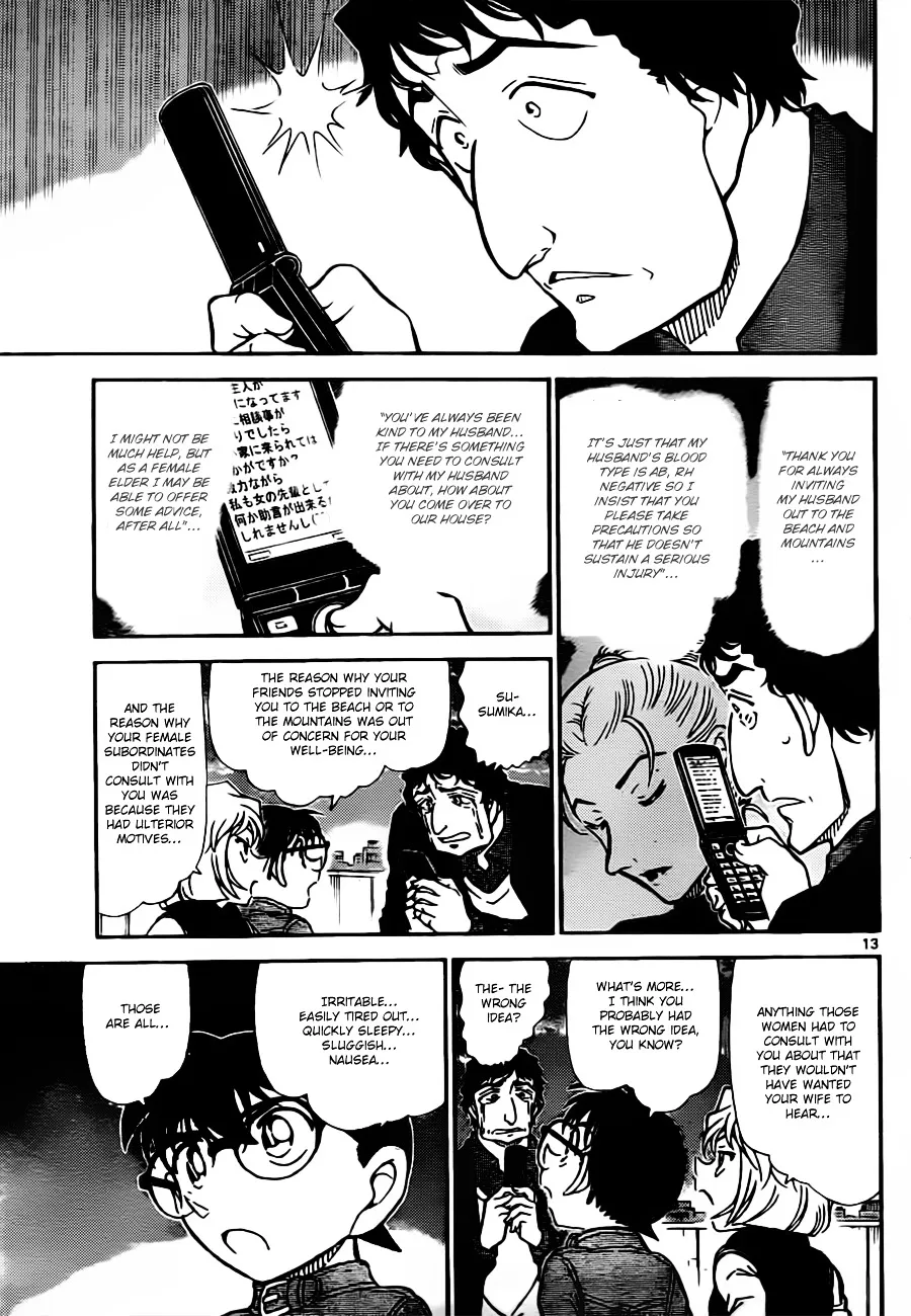 Read Detective Conan chapter 803 image 12 on Lezhin