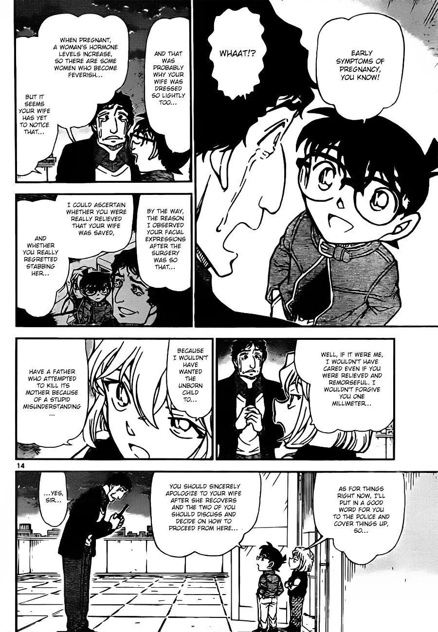 Read Detective Conan chapter 803 image 13 on Lezhin