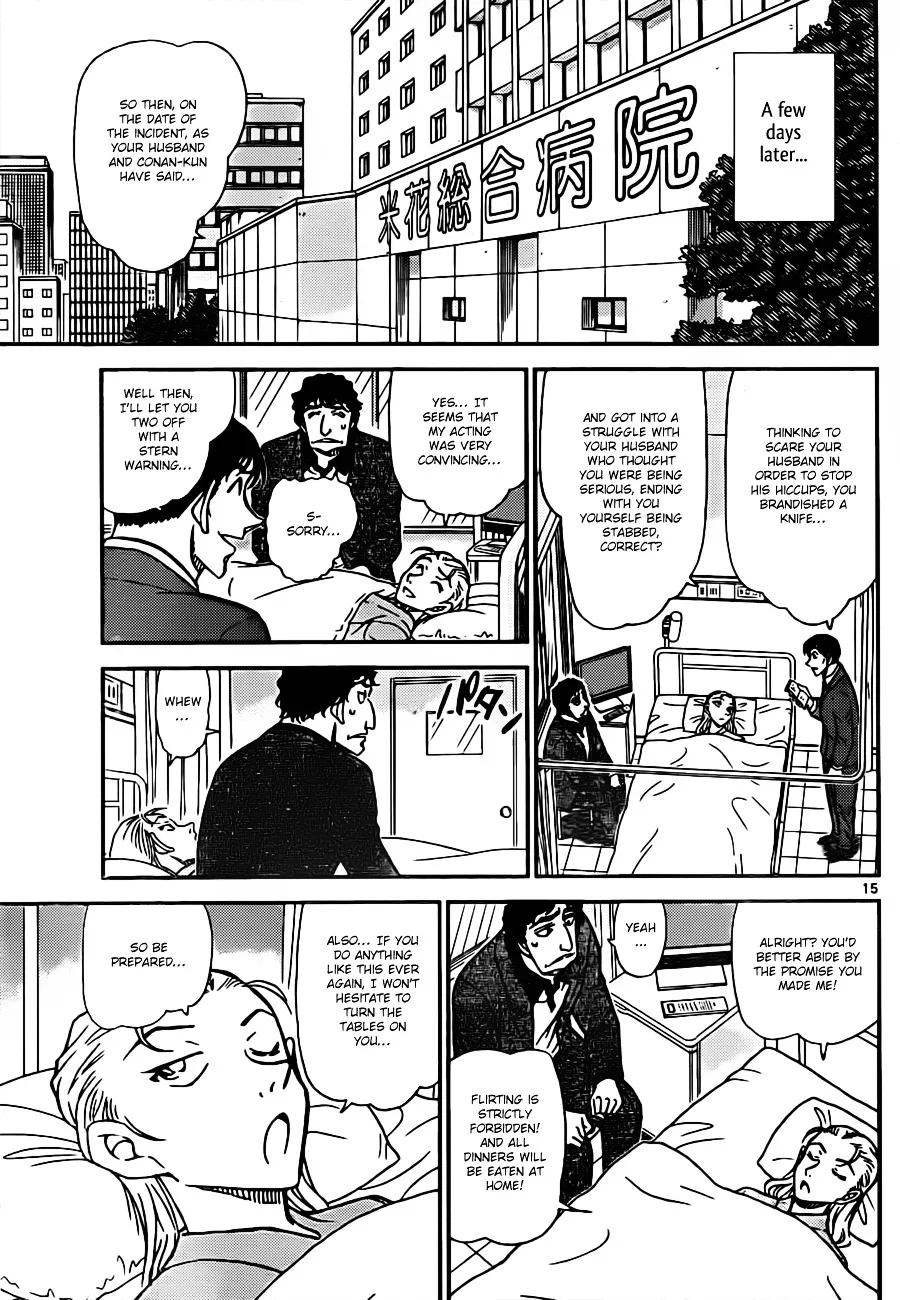Read Detective Conan chapter 803 image 14 on Lezhin