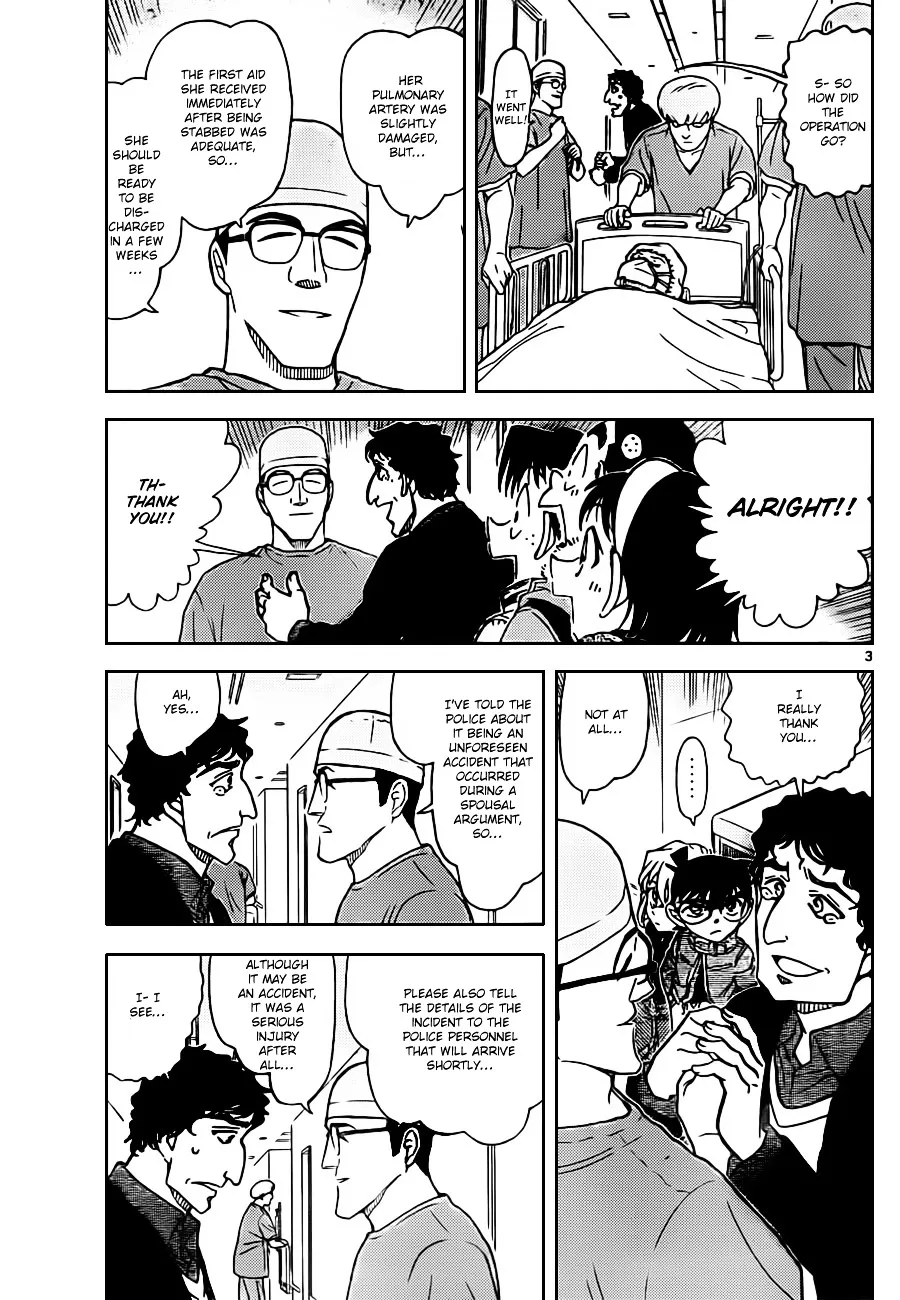Read Detective Conan chapter 803 image 2 on Lezhin