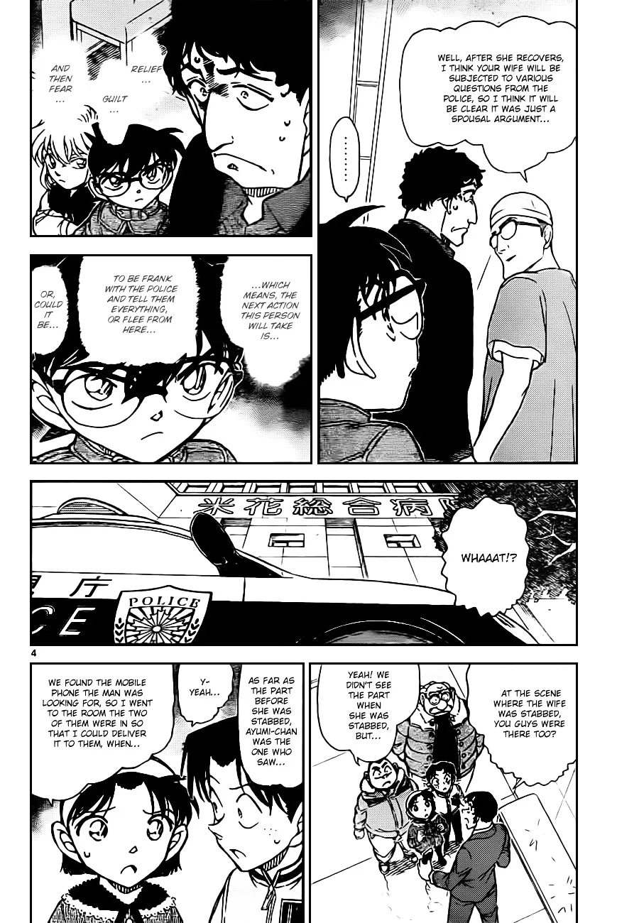 Read Detective Conan chapter 803 image 3 on Lezhin