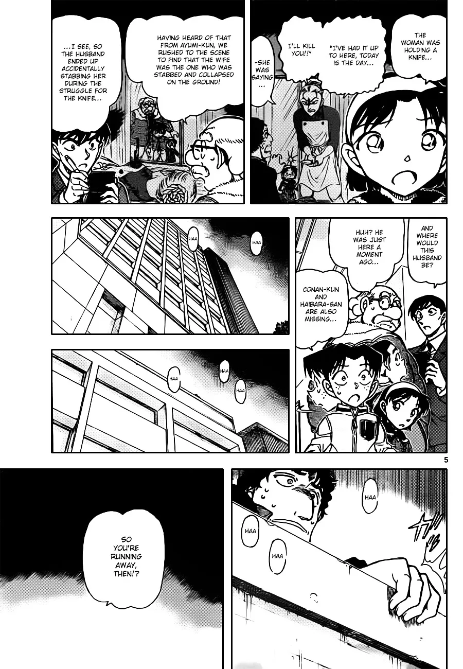 Read Detective Conan chapter 803 image 4 on Lezhin