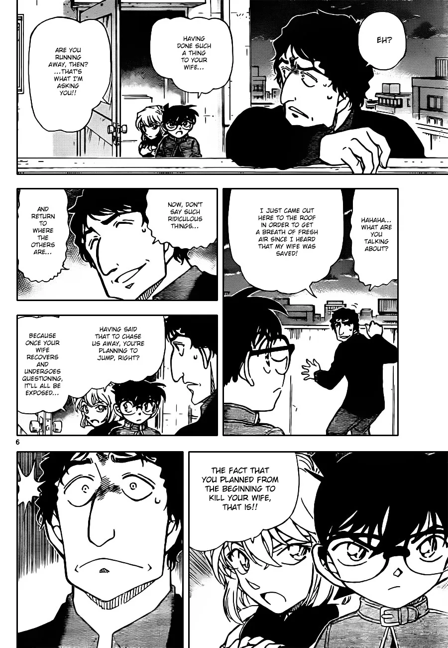Read Detective Conan chapter 803 image 5 on Lezhin