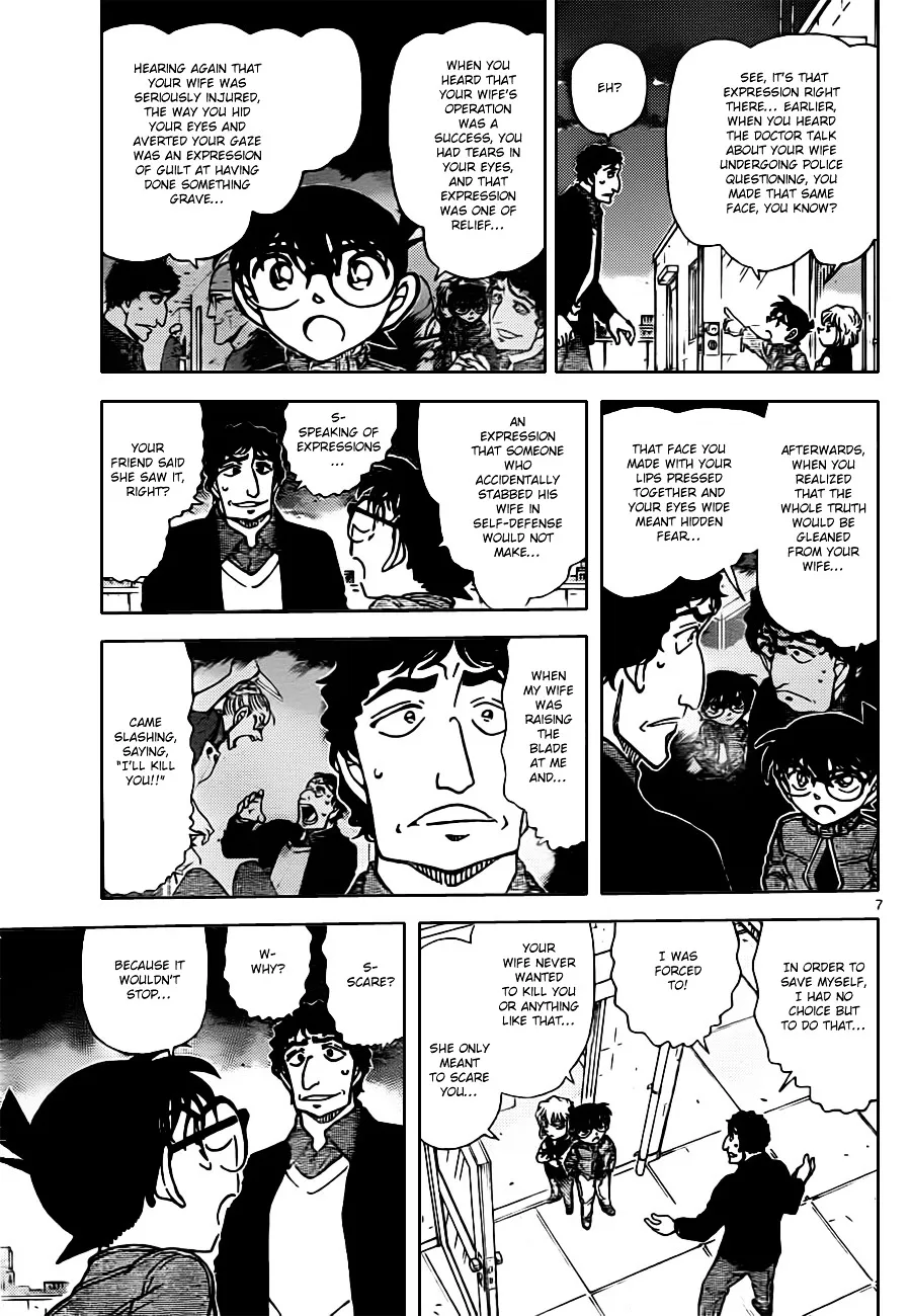 Read Detective Conan chapter 803 image 6 on Lezhin