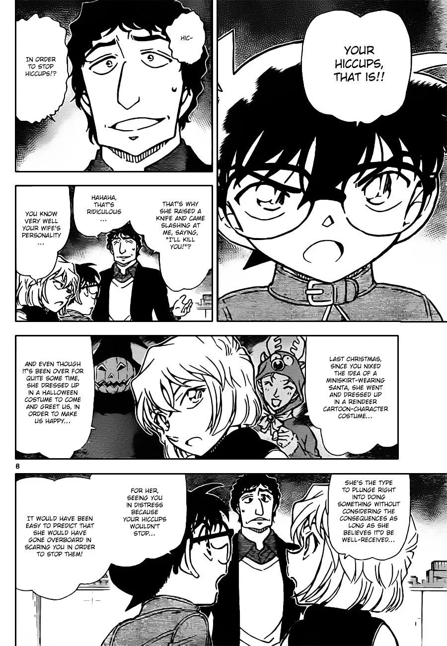 Read Detective Conan chapter 803 image 7 on Lezhin