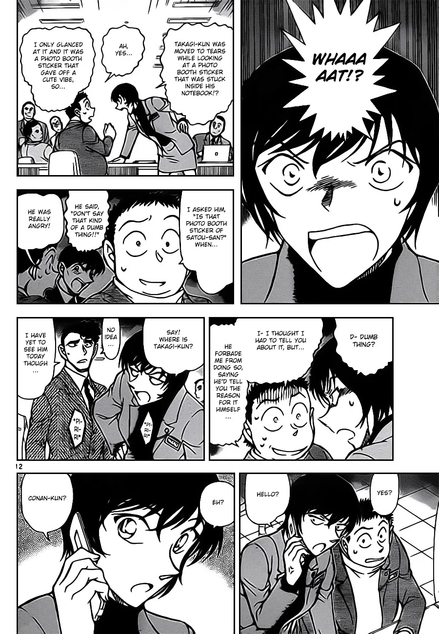Read Detective Conan chapter 804 image 11 on Lezhin