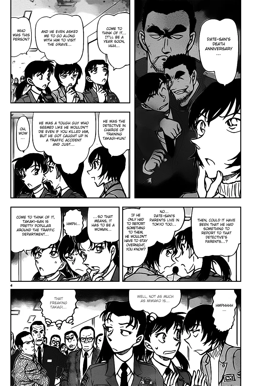 Read Detective Conan chapter 804 image 3 on Lezhin