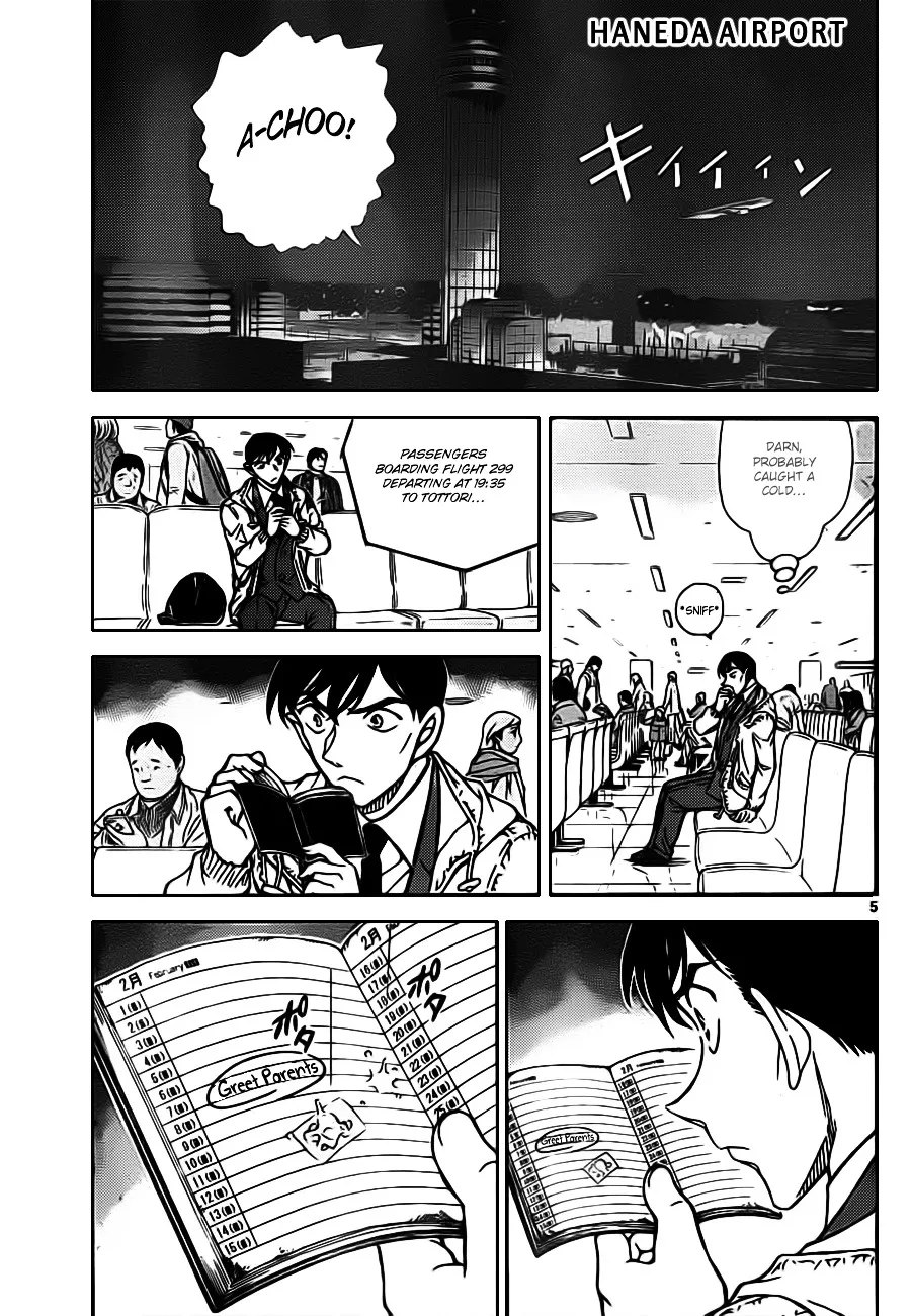 Read Detective Conan chapter 804 image 4 on Lezhin
