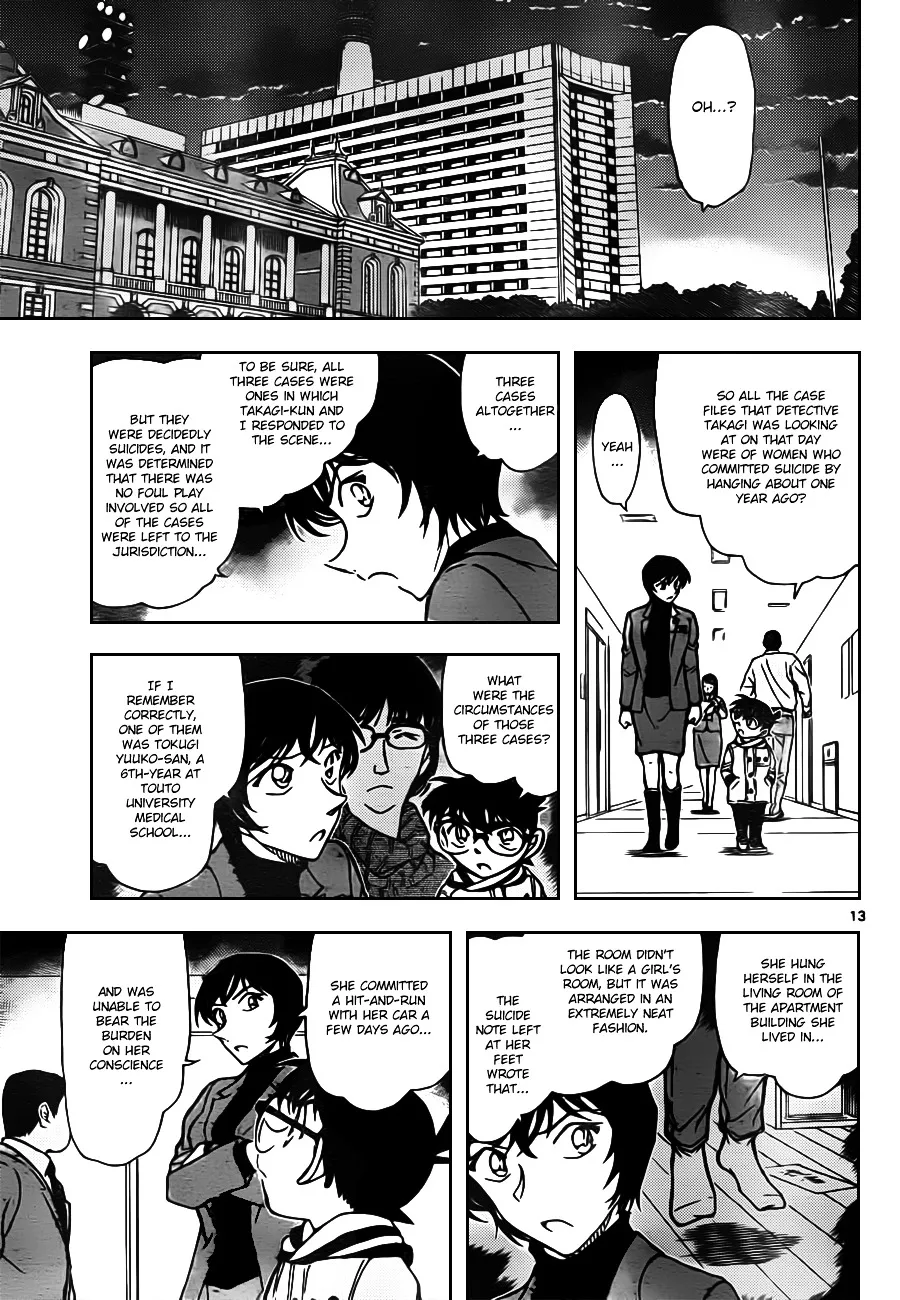 Read Detective Conan chapter 805 image 12 on Lezhin