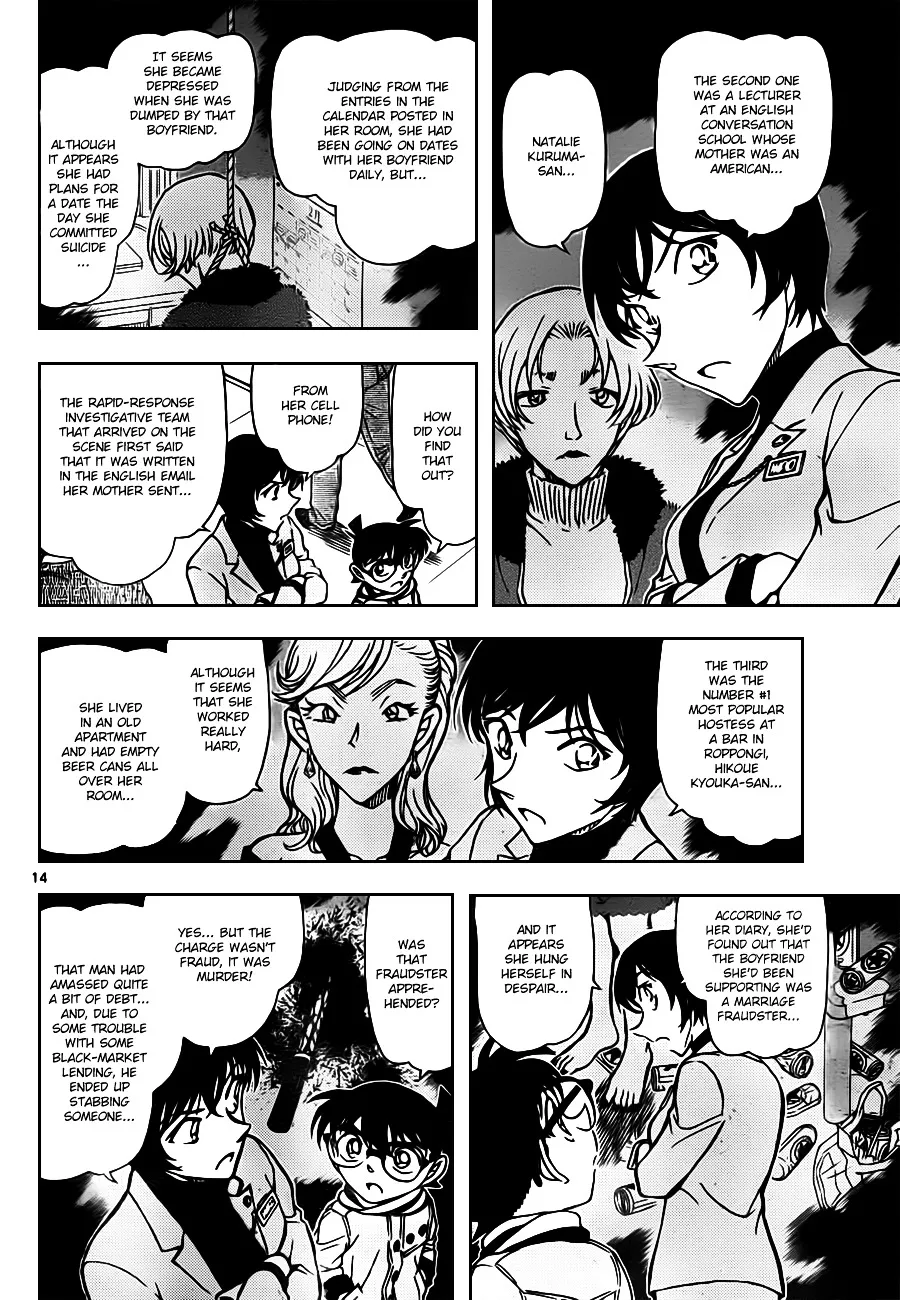 Read Detective Conan chapter 805 image 13 on Lezhin
