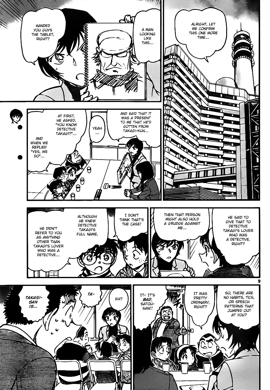 Read Detective Conan chapter 805 image 8 on Lezhin