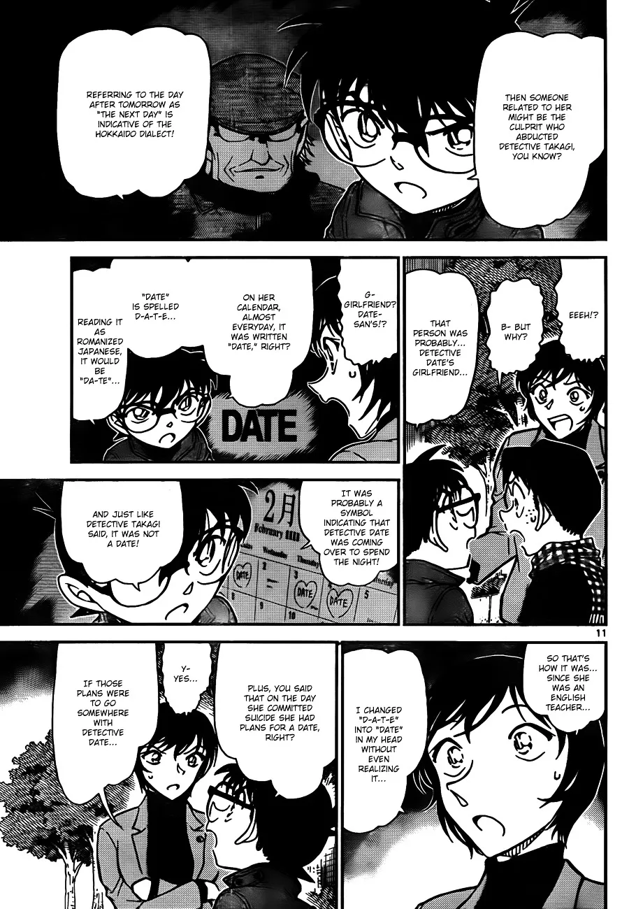 Read Detective Conan chapter 806 image 10 on Lezhin
