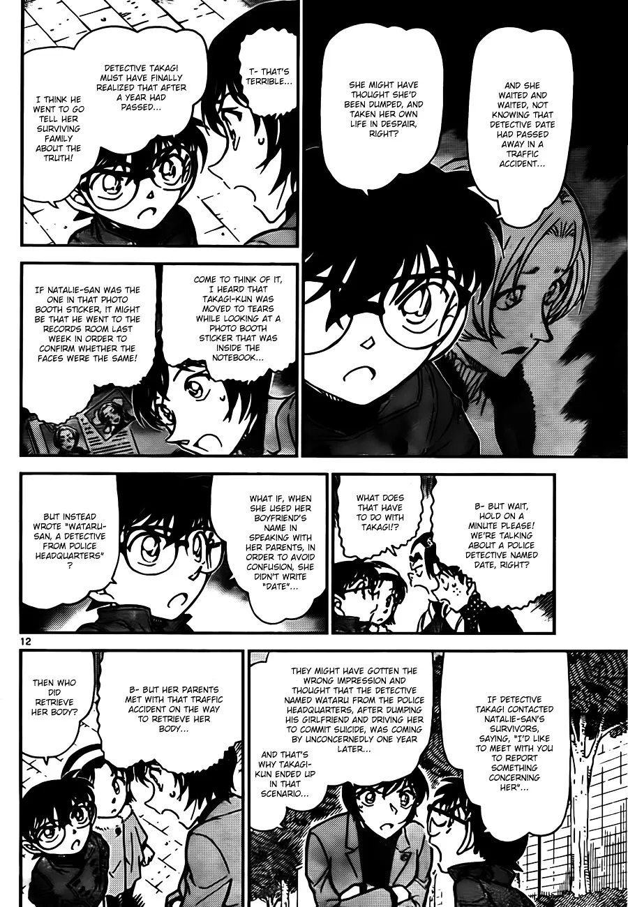 Read Detective Conan chapter 806 image 11 on Lezhin