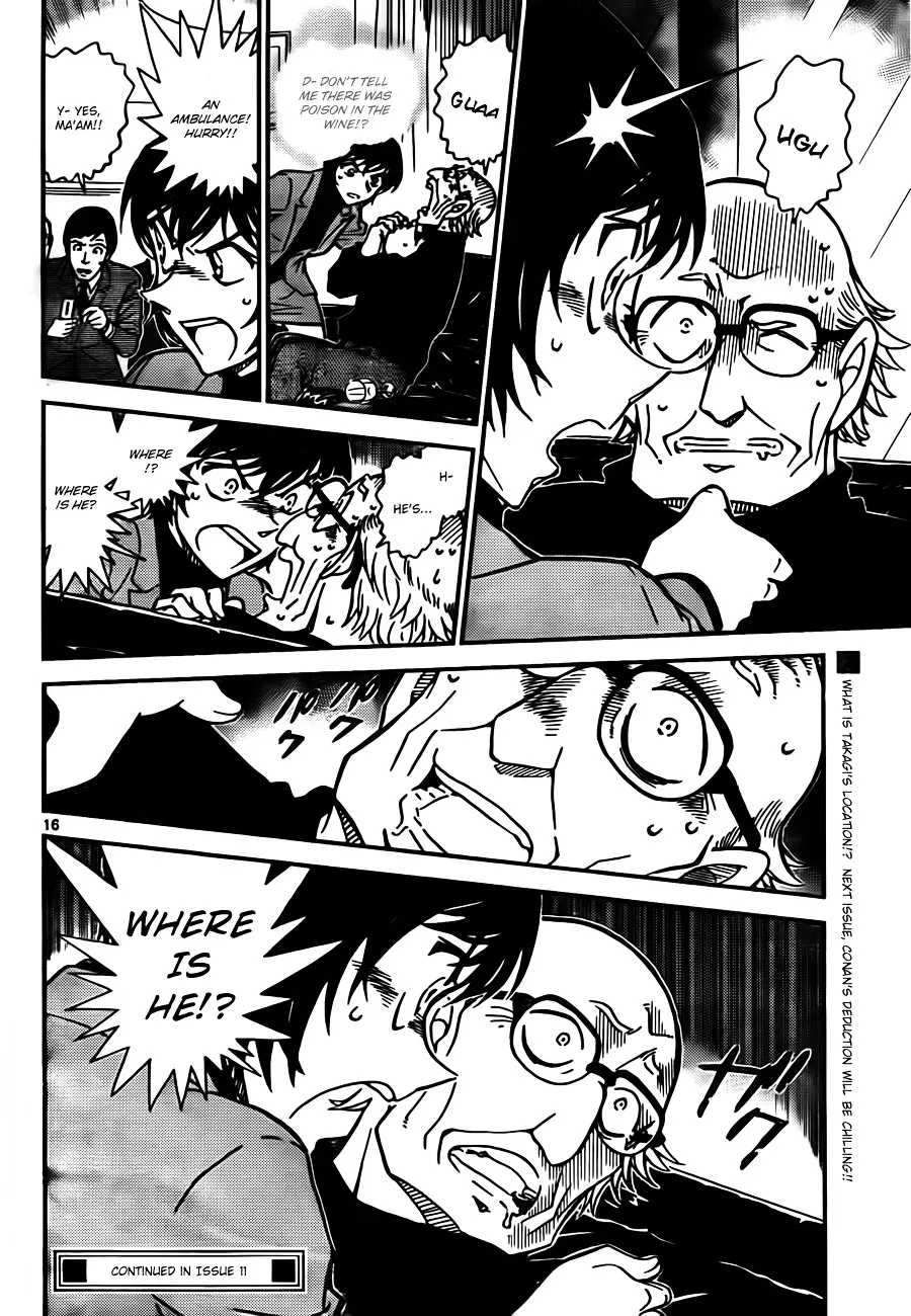 Read Detective Conan chapter 806 image 15 on Lezhin