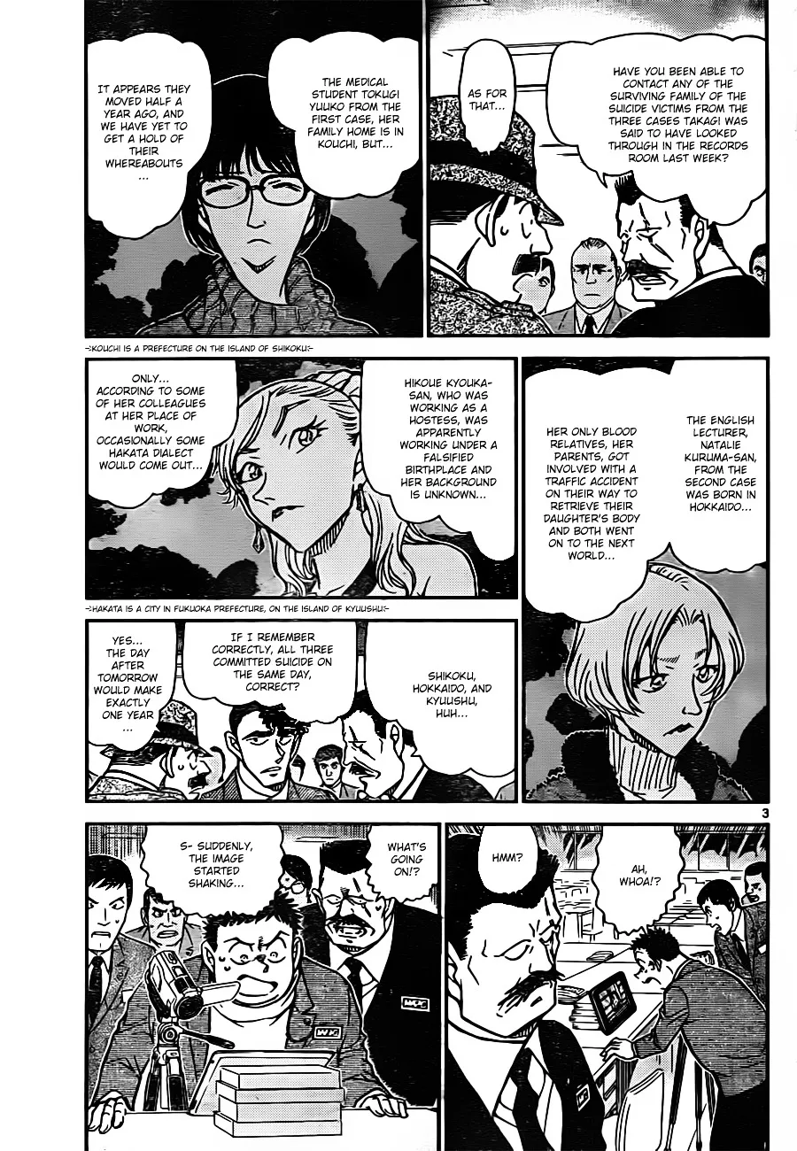 Read Detective Conan chapter 806 image 2 on Lezhin