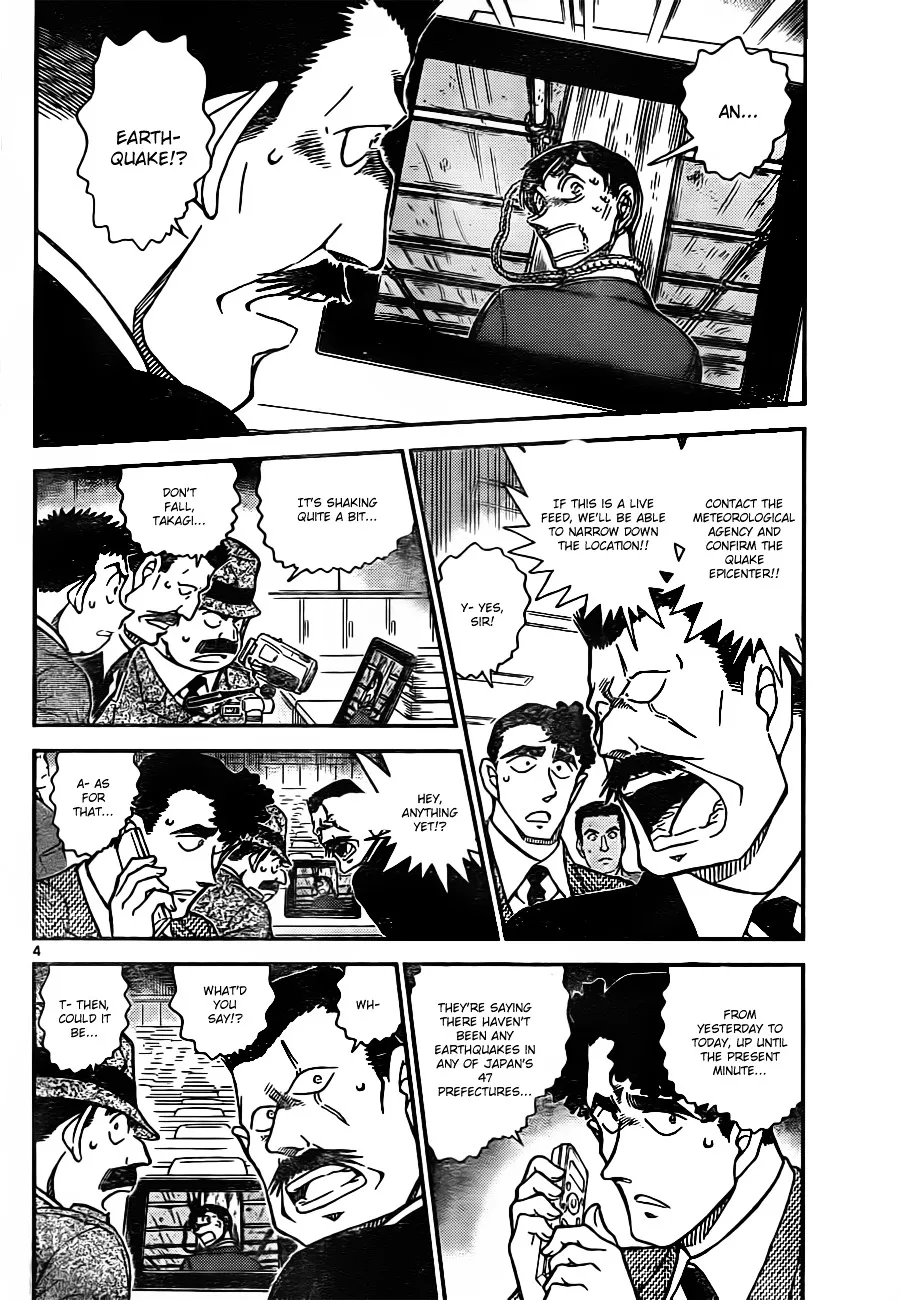 Read Detective Conan chapter 806 image 3 on Lezhin