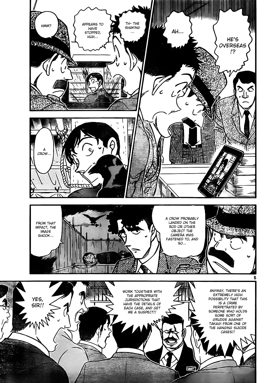 Read Detective Conan chapter 806 image 4 on Lezhin