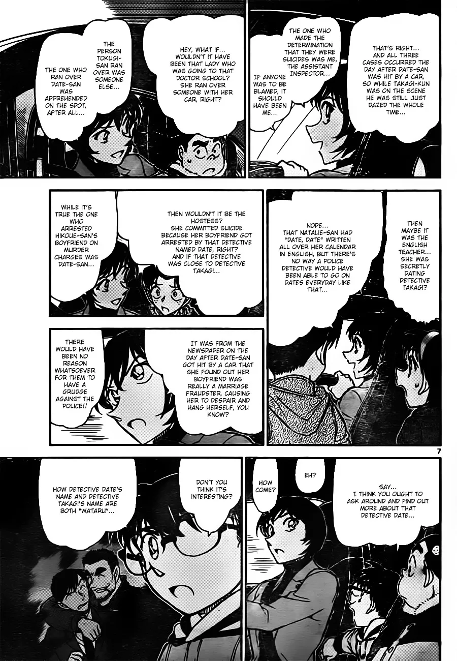 Read Detective Conan chapter 806 image 6 on Lezhin