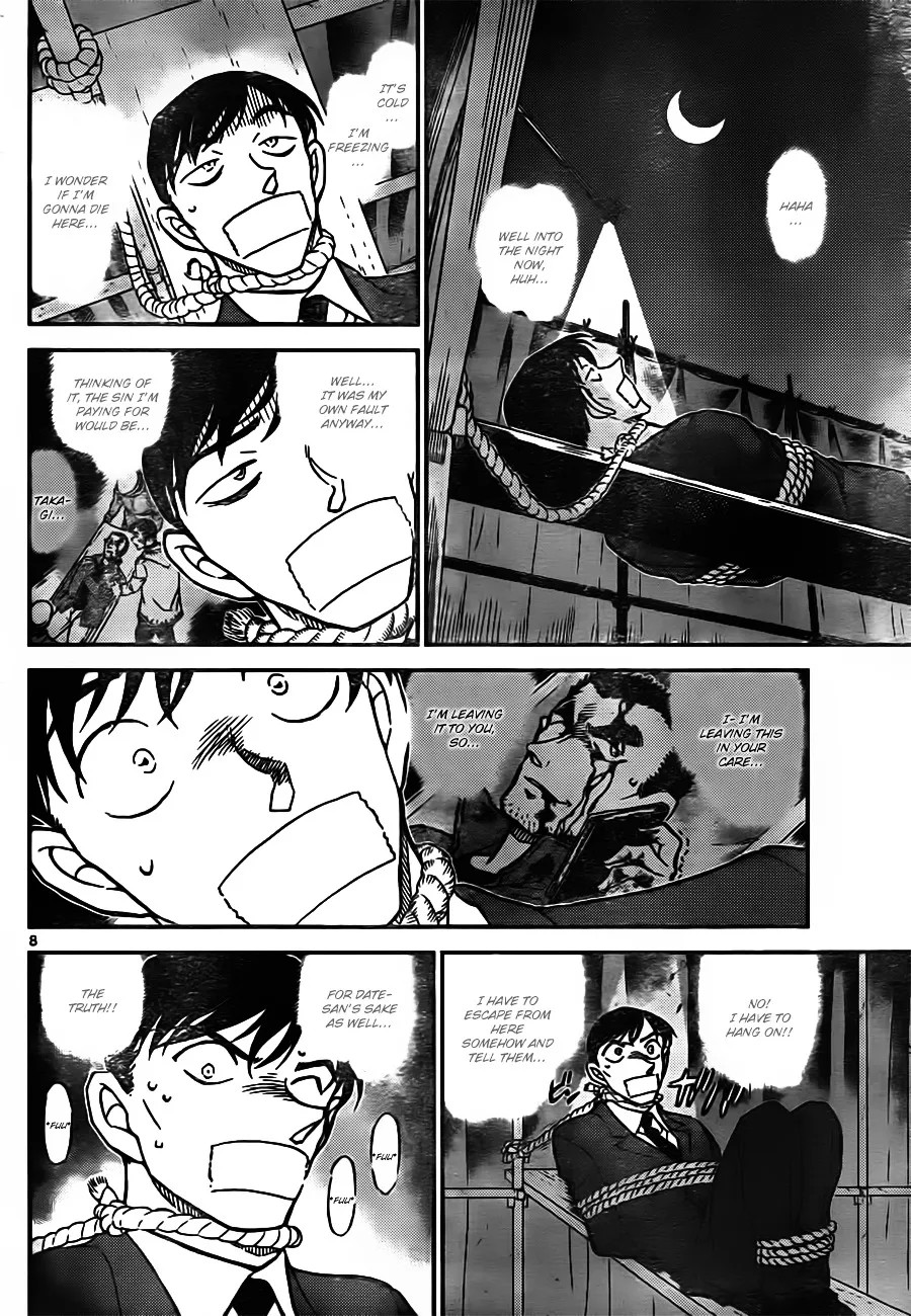 Read Detective Conan chapter 806 image 7 on Lezhin