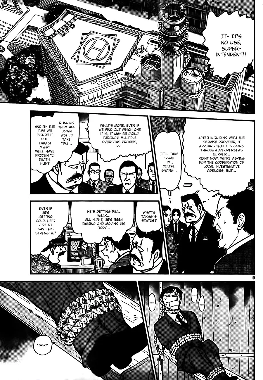 Read Detective Conan chapter 806 image 8 on Lezhin